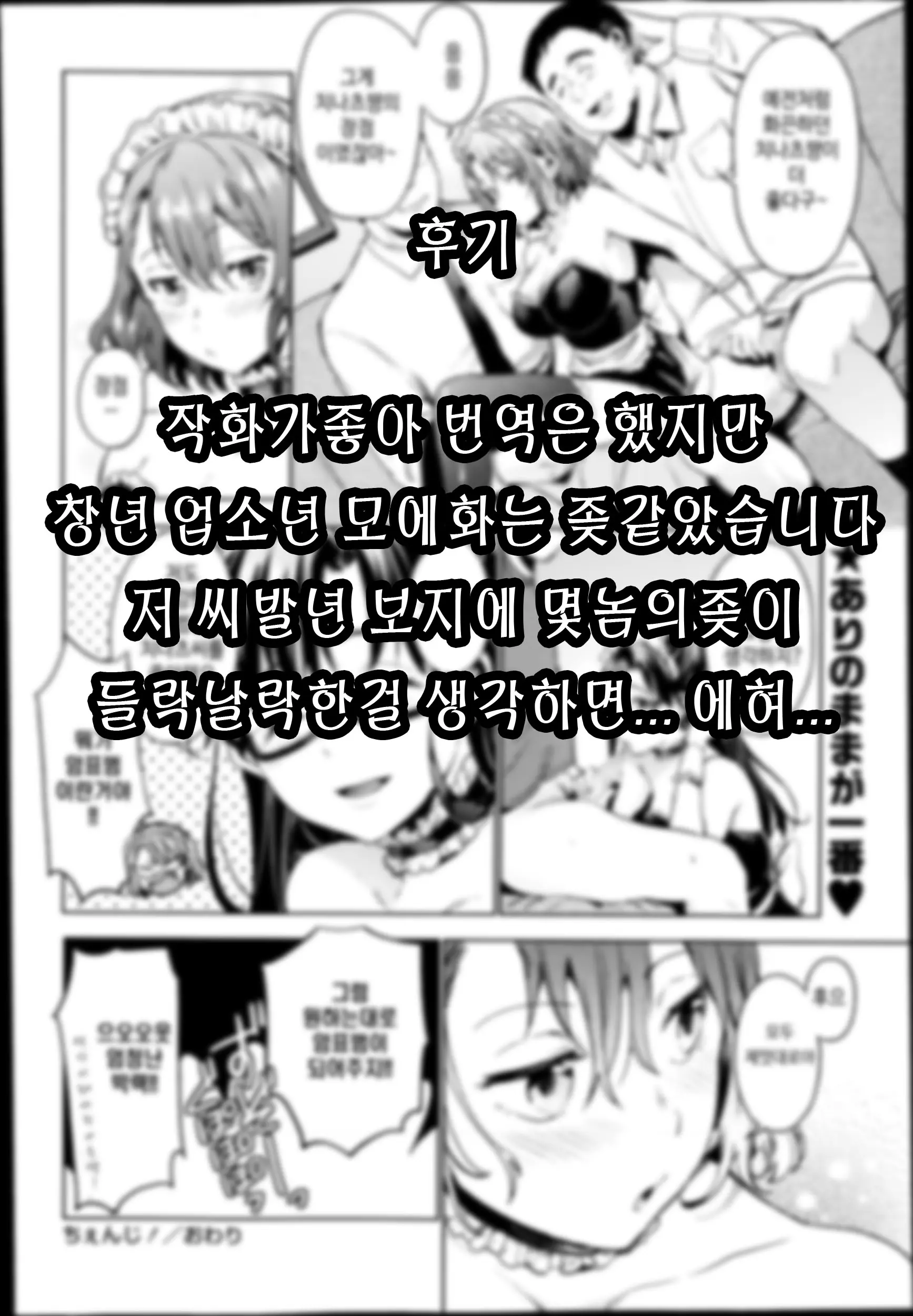 웹툰 이미지 17