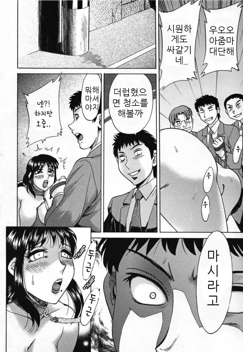 웹툰 이미지 147