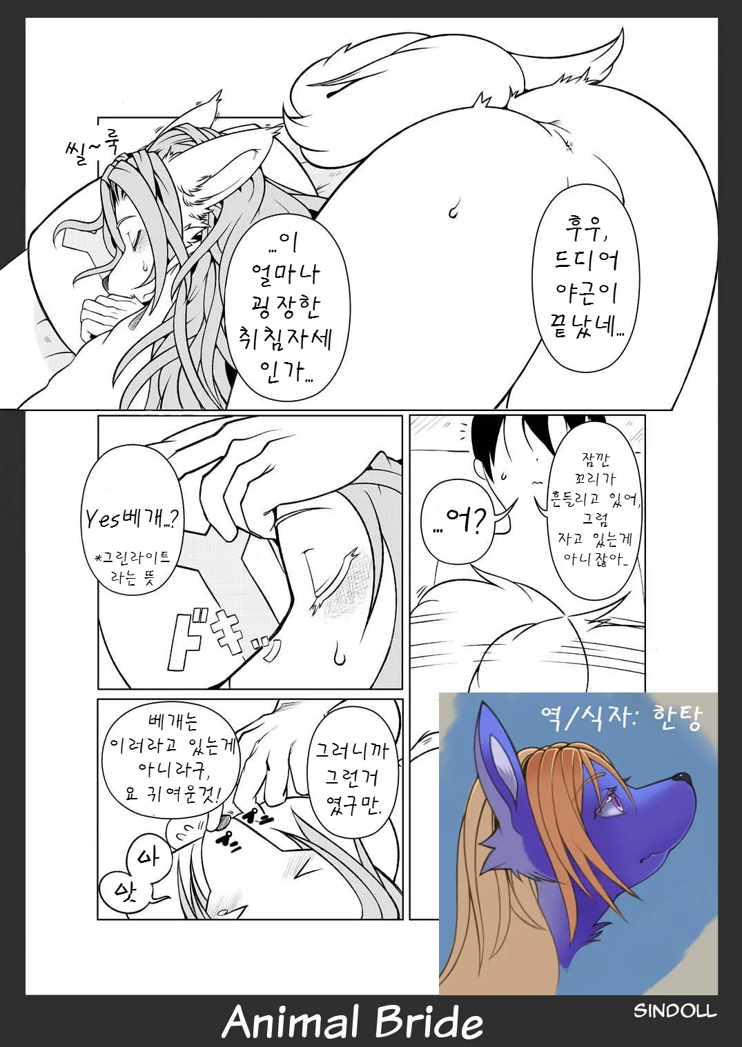 웹툰 이미지 0