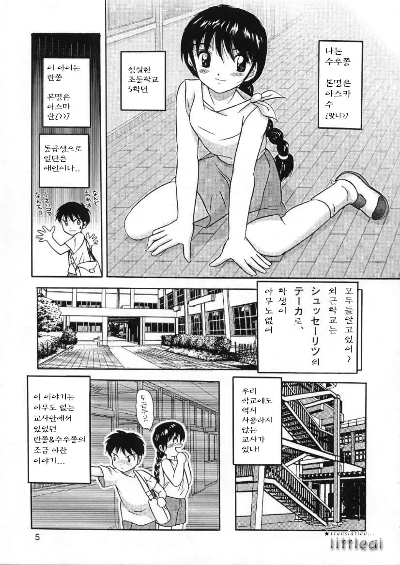 웹툰 이미지 1