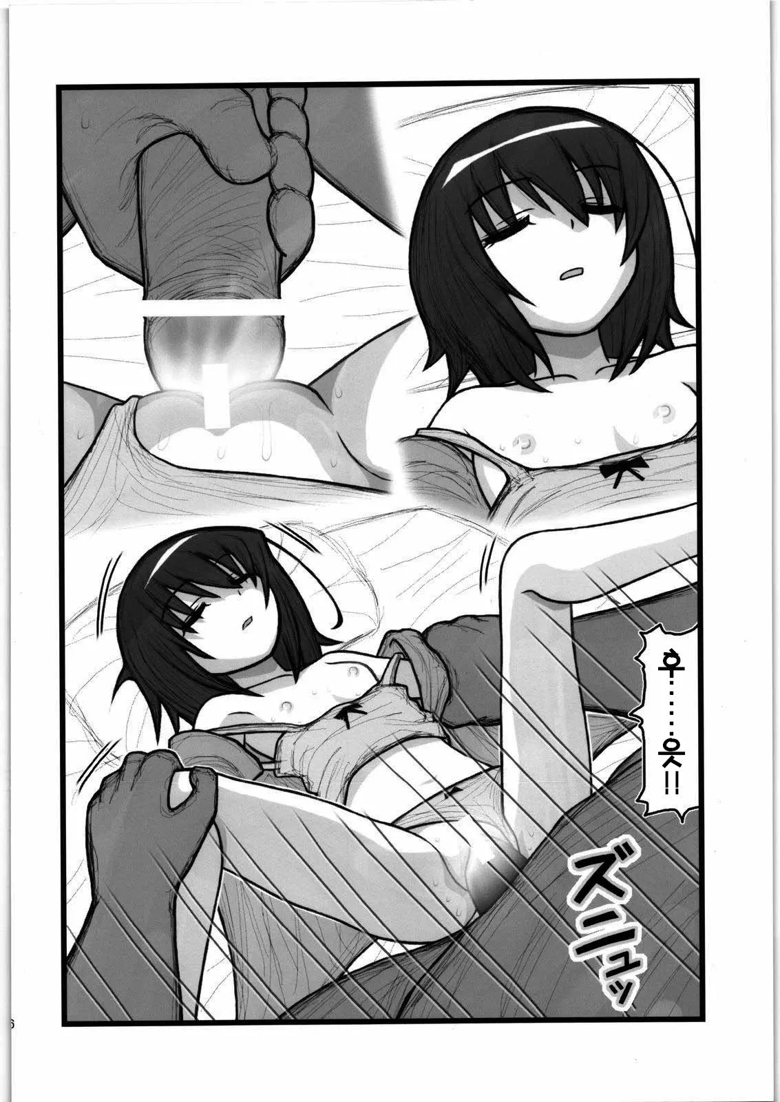 웹툰 이미지 4