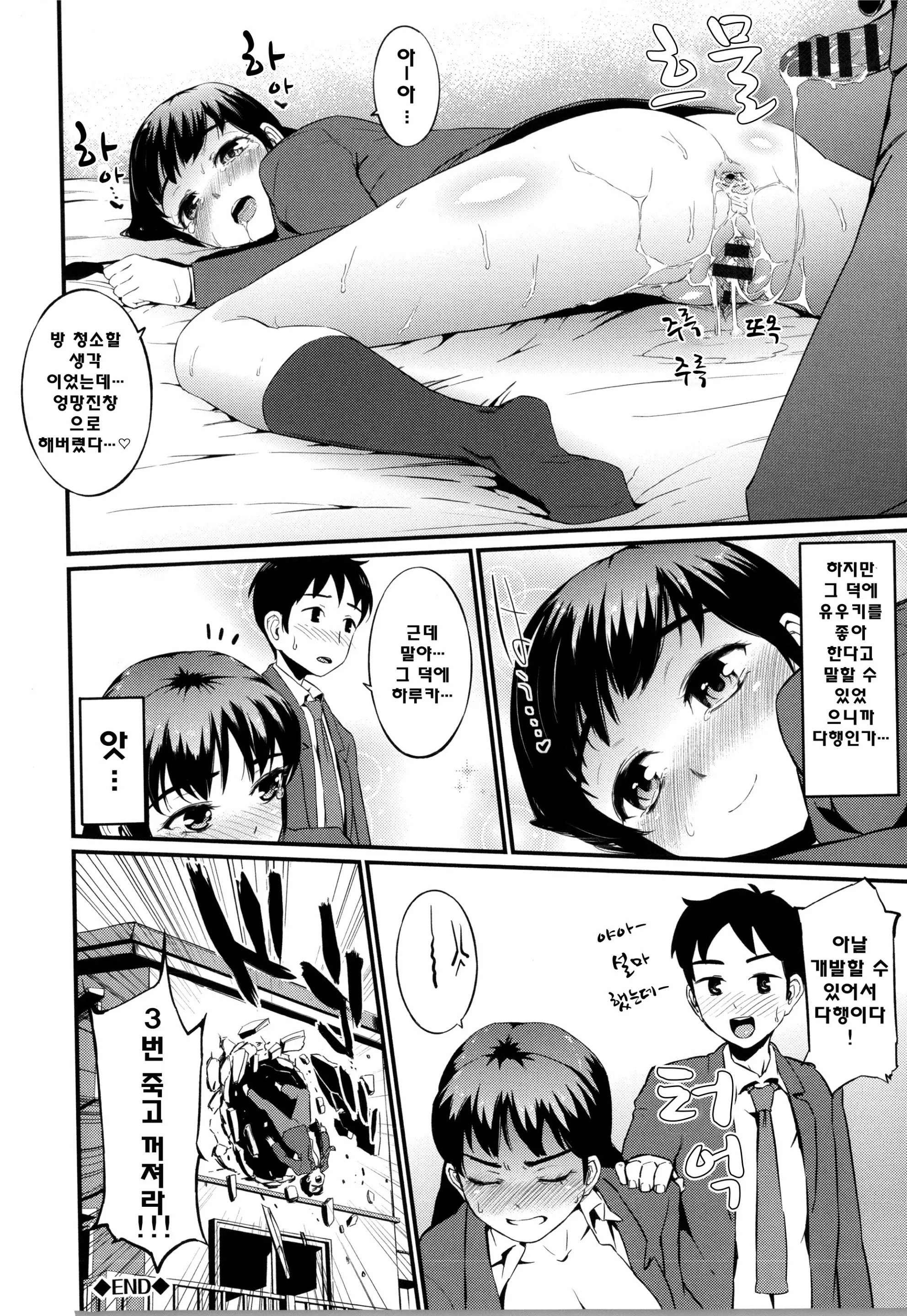 웹툰 이미지 183