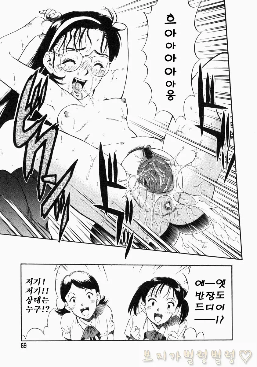 웹툰 이미지 65