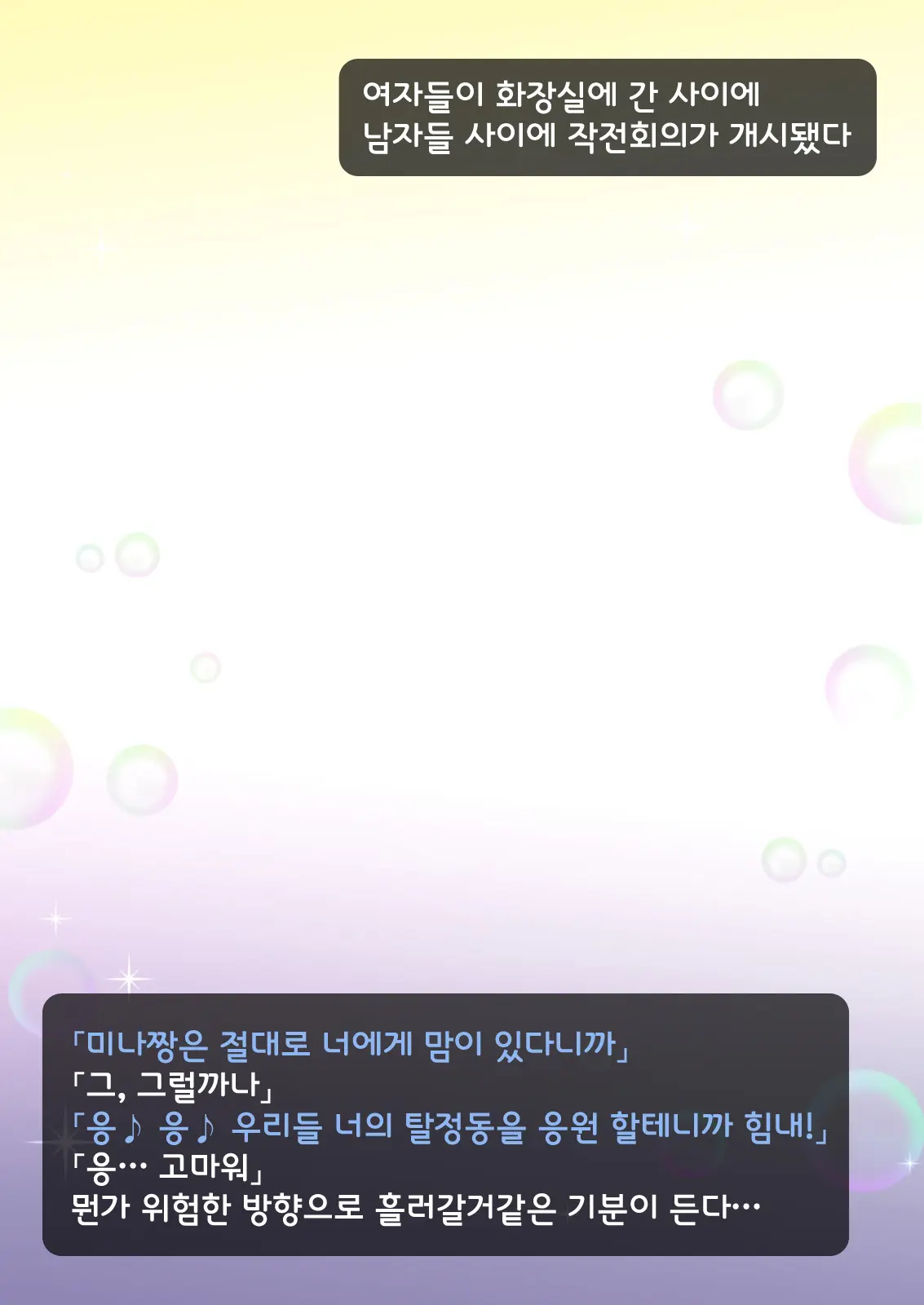웹툰 이미지 22