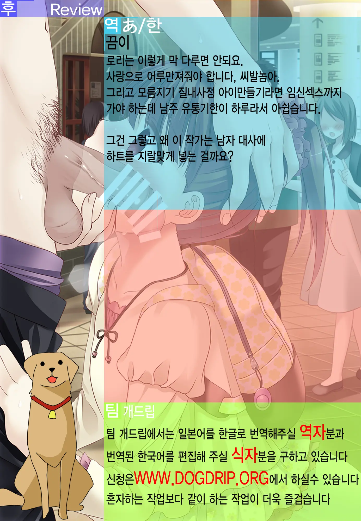 웹툰 이미지 29