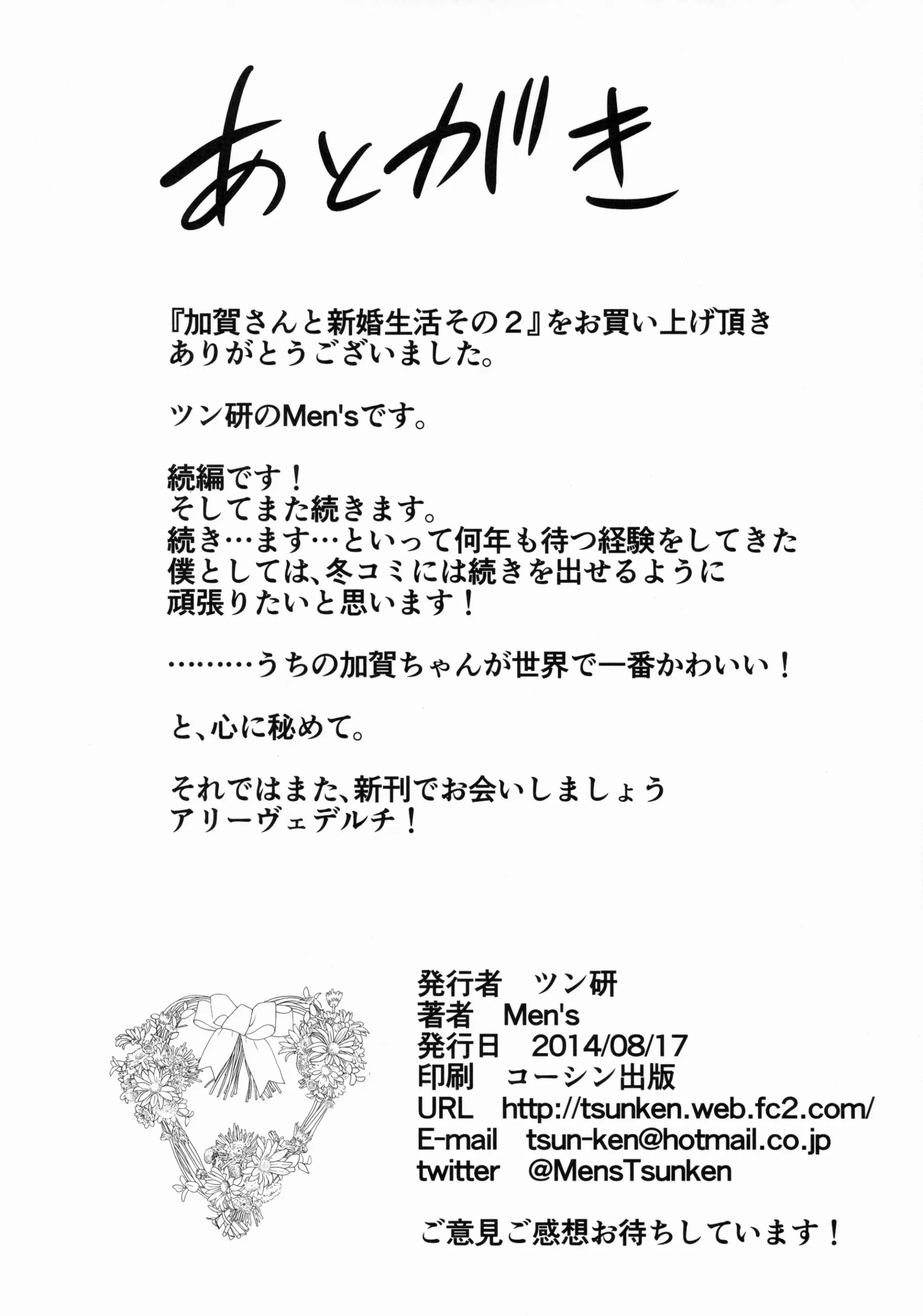 웹툰 이미지 24