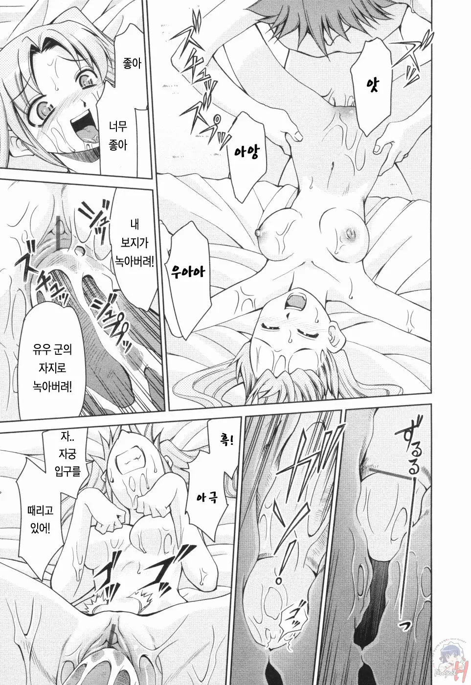 웹툰 이미지 182