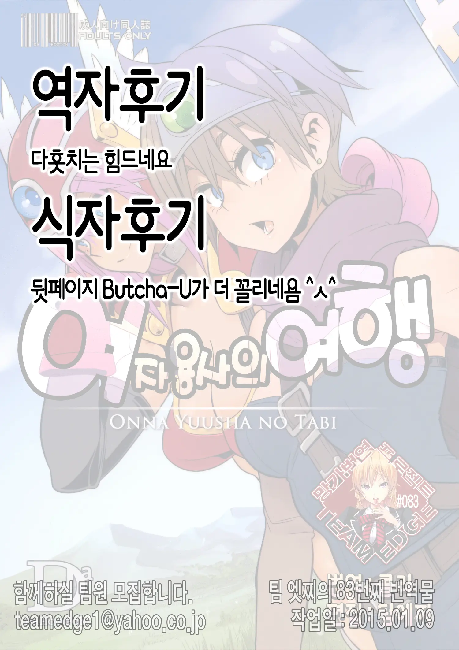웹툰 이미지 44