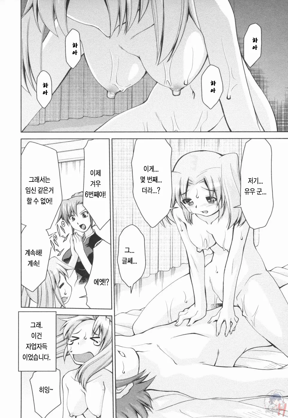 웹툰 이미지 149