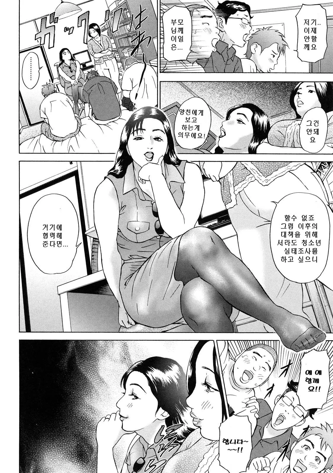 웹툰 이미지 31