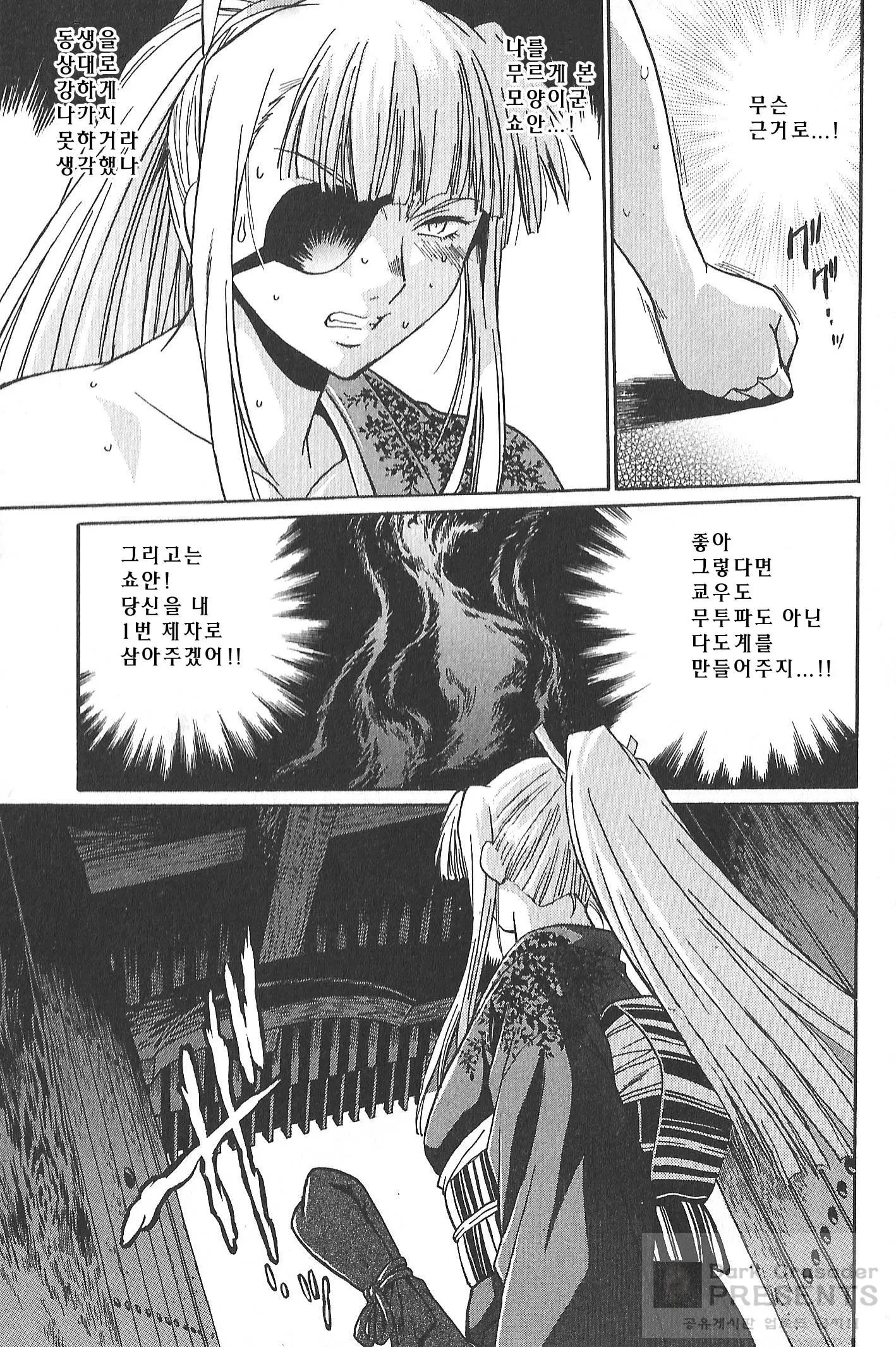 웹툰 이미지 43