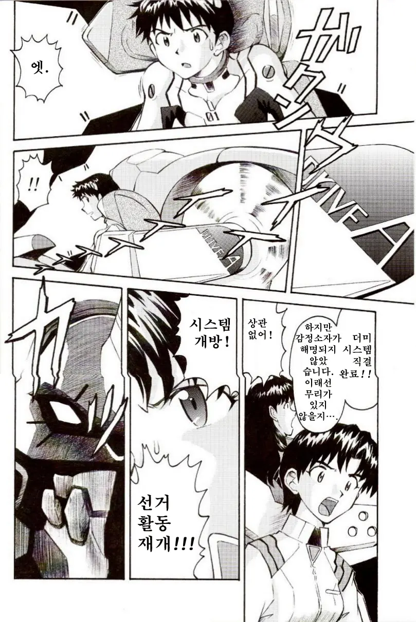 웹툰 이미지 26