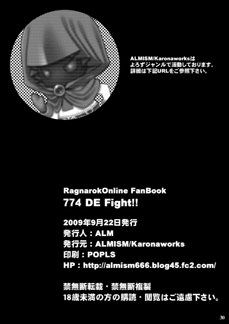 웹툰 이미지 29