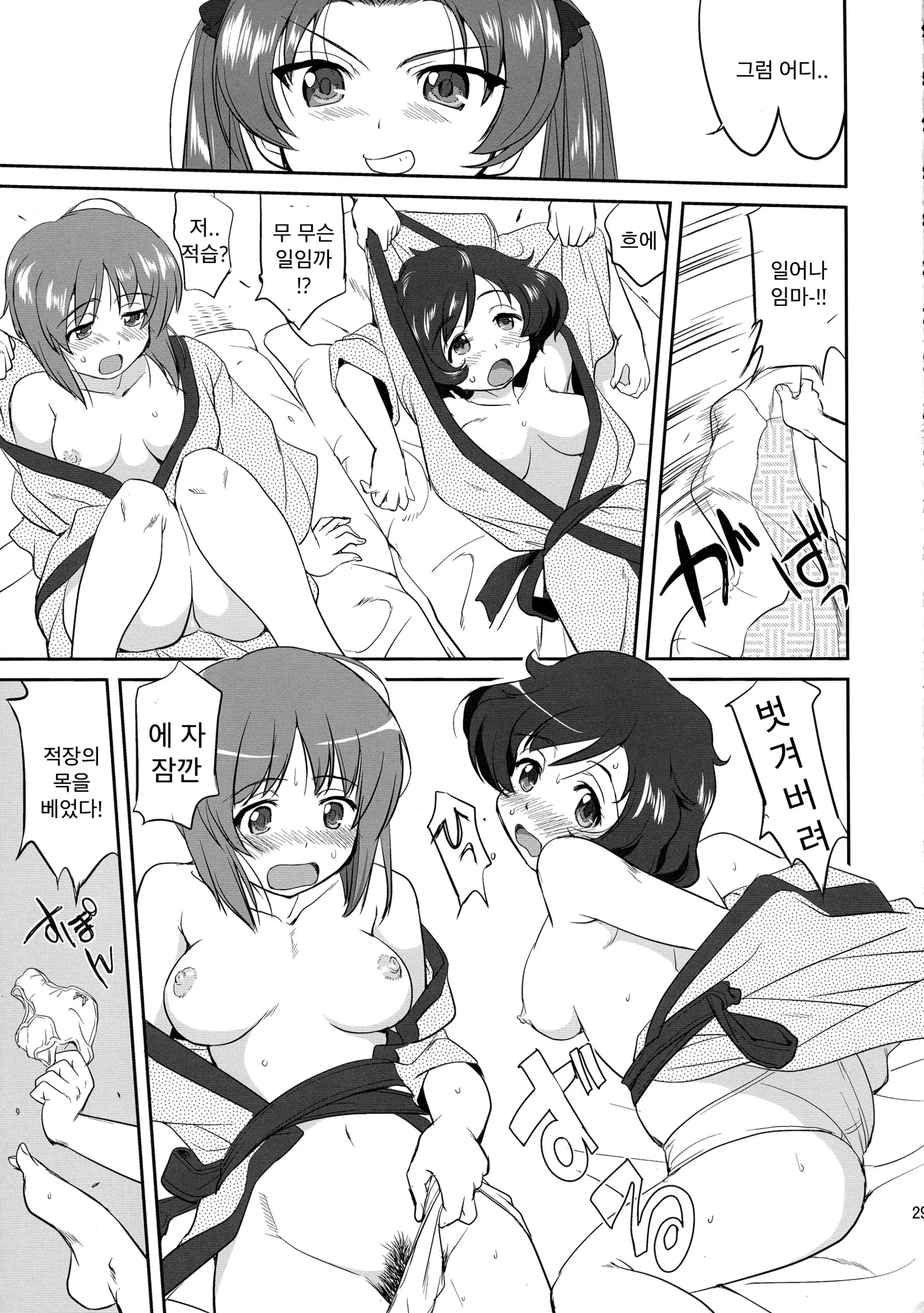 웹툰 이미지 28