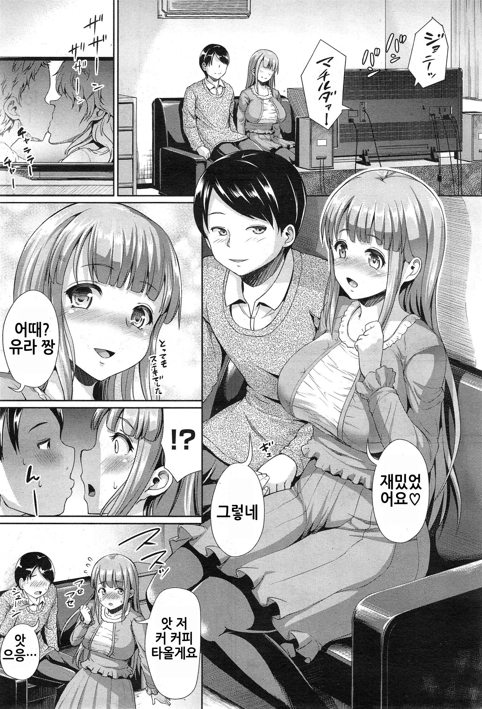 웹툰 이미지 5