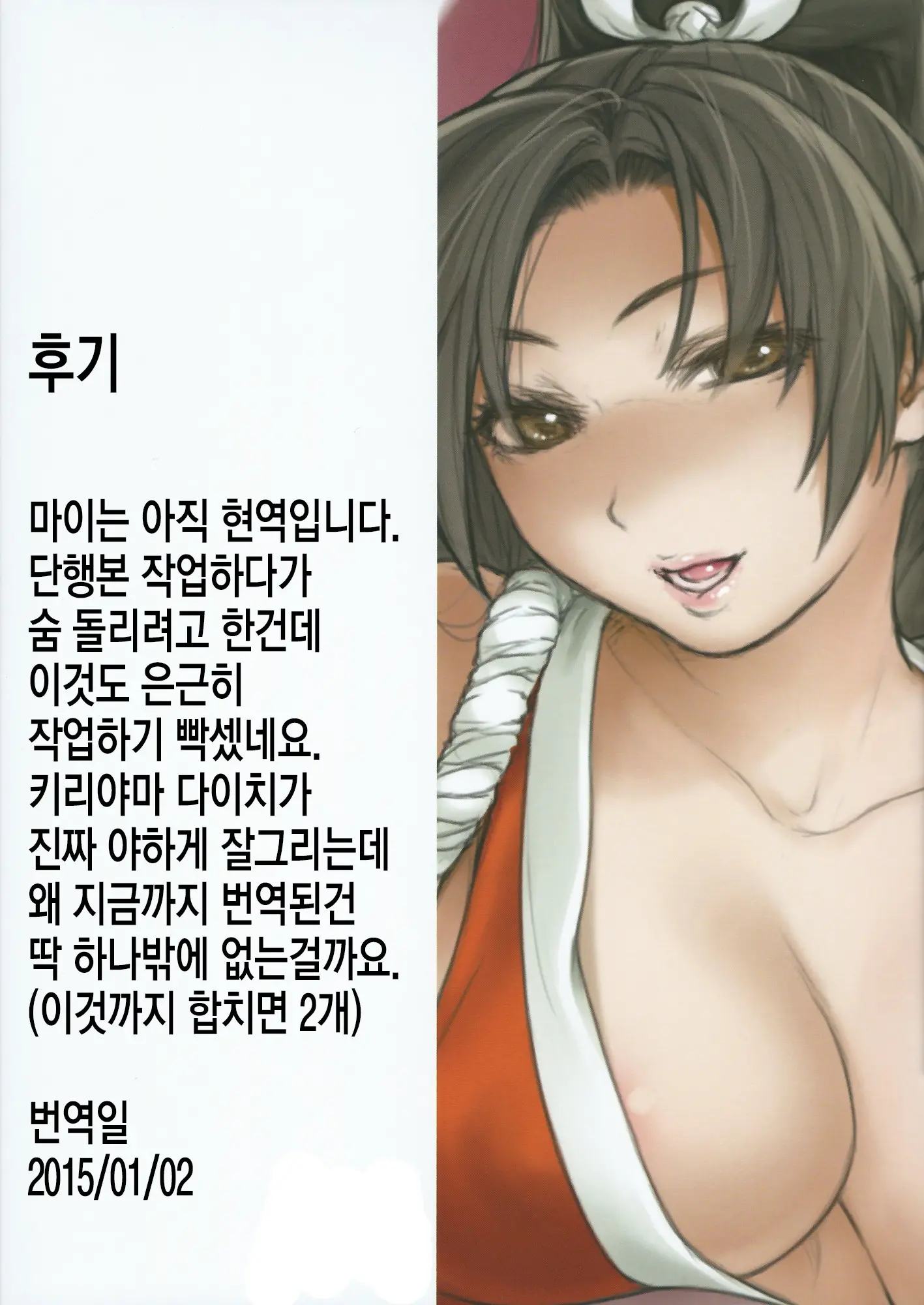 웹툰 이미지 26