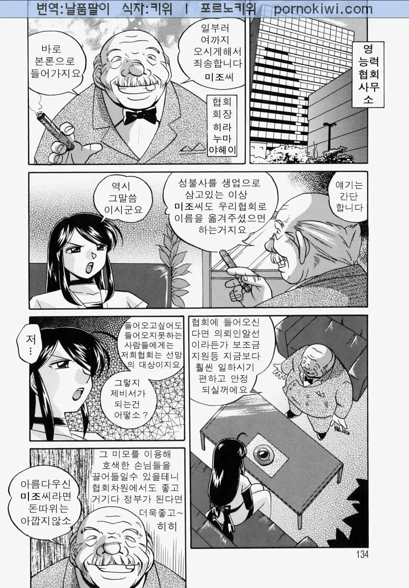 웹툰 이미지 321