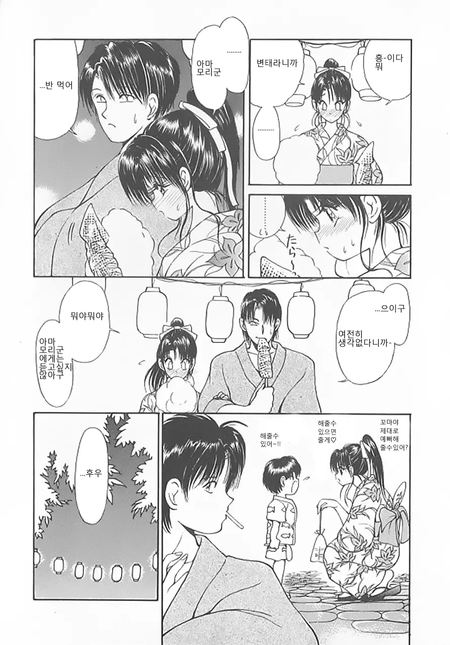 웹툰 이미지 84