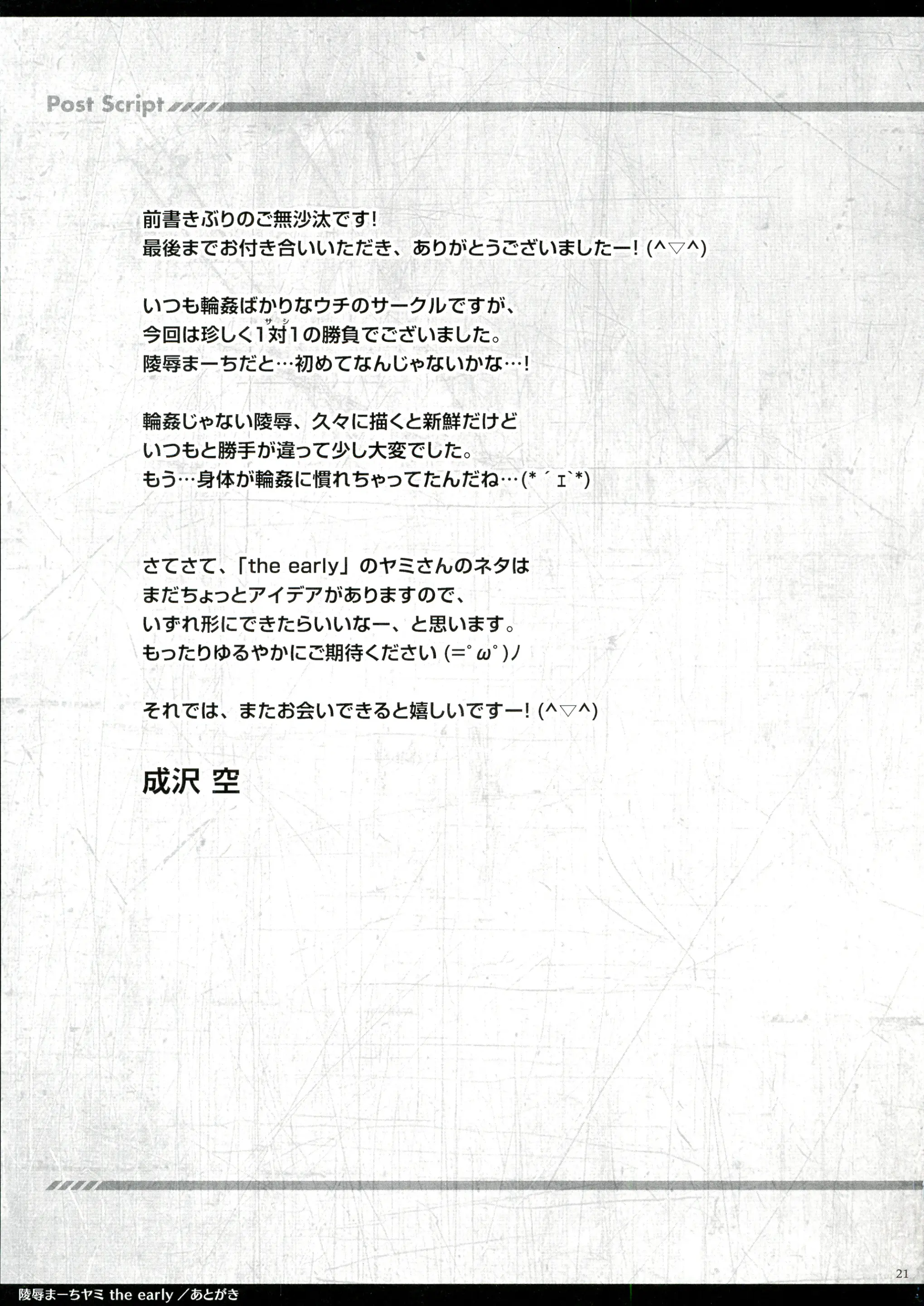 웹툰 이미지 20