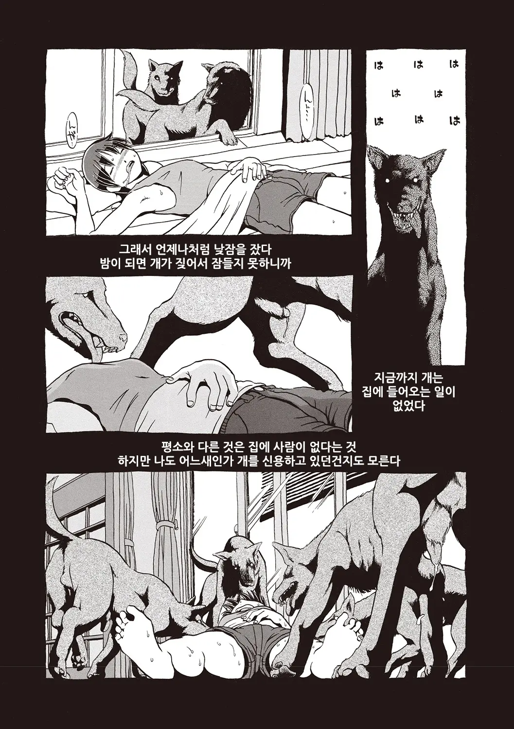 웹툰 이미지 168