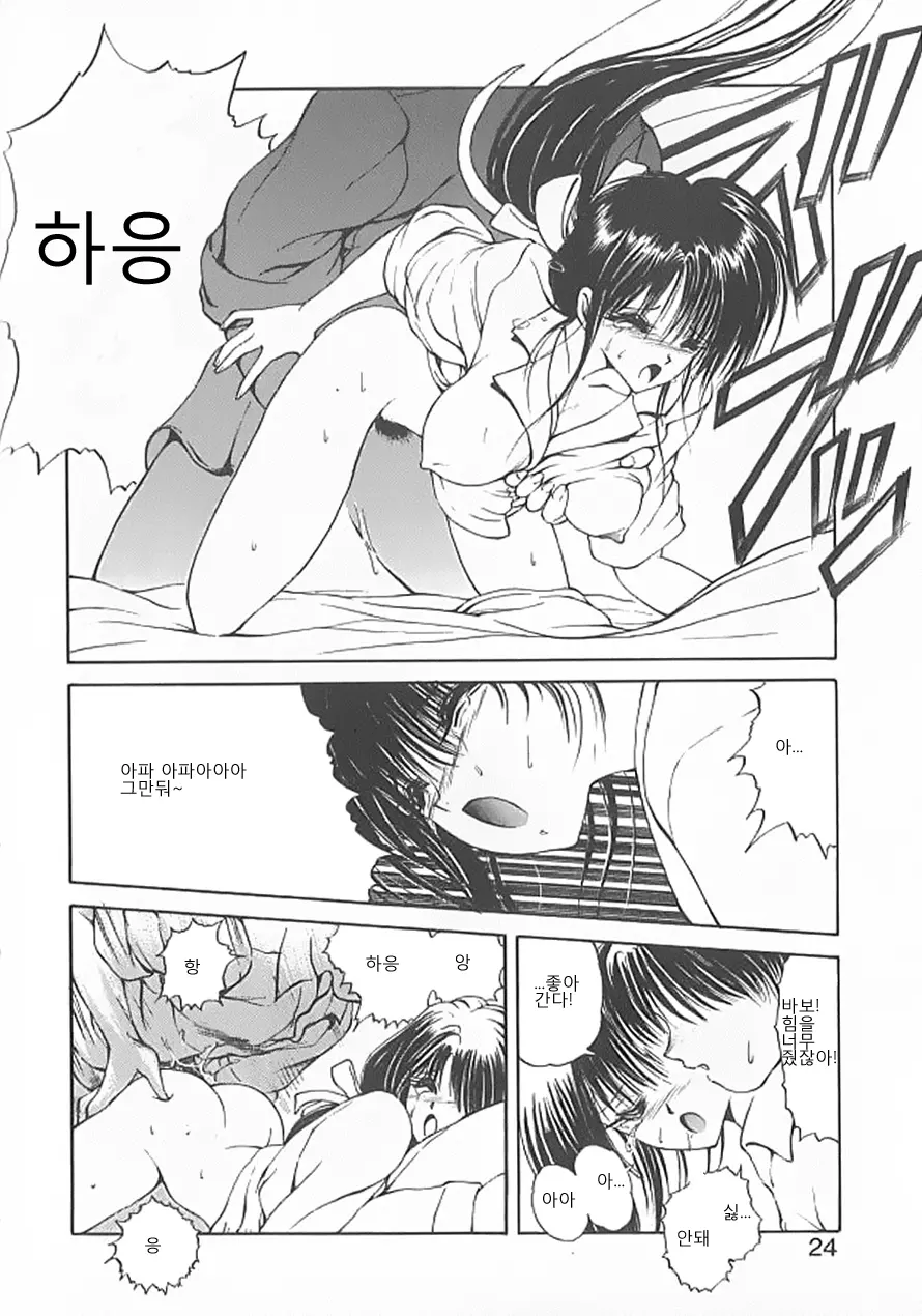 웹툰 이미지 20