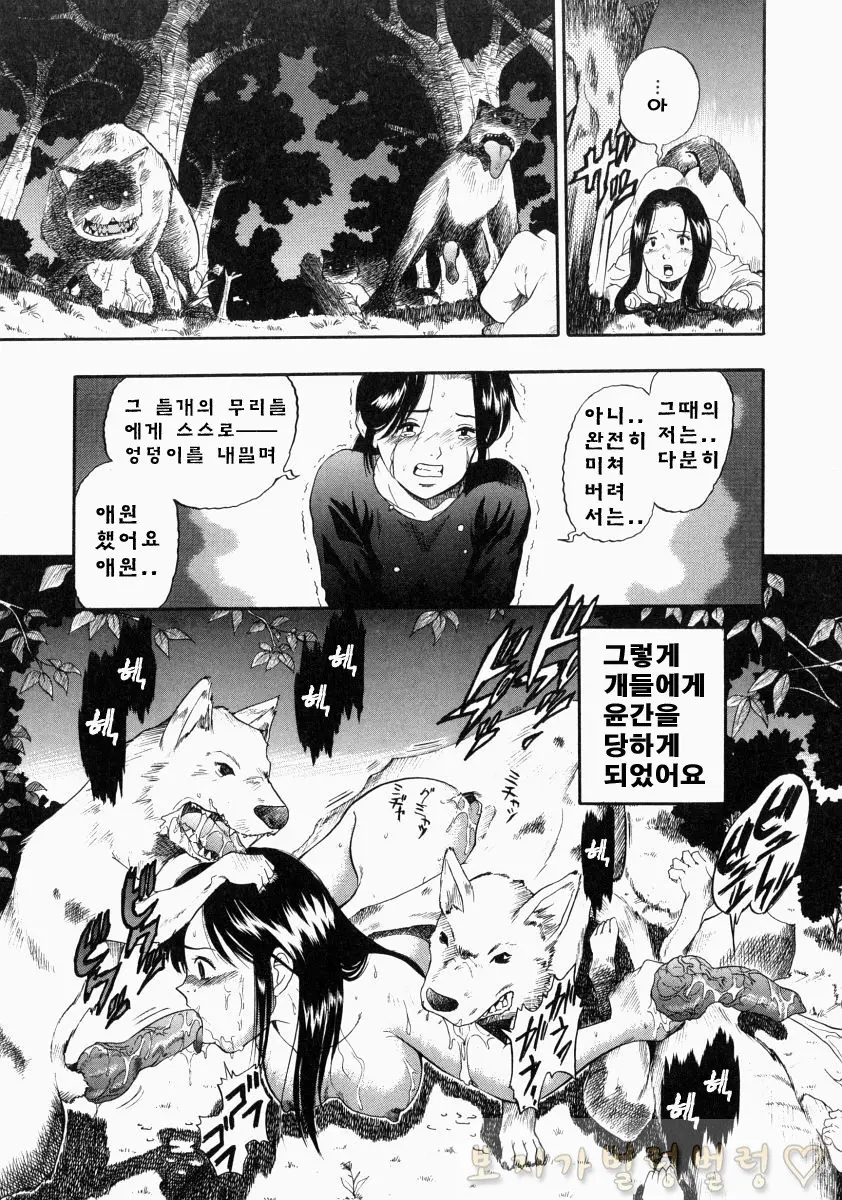 웹툰 이미지 312