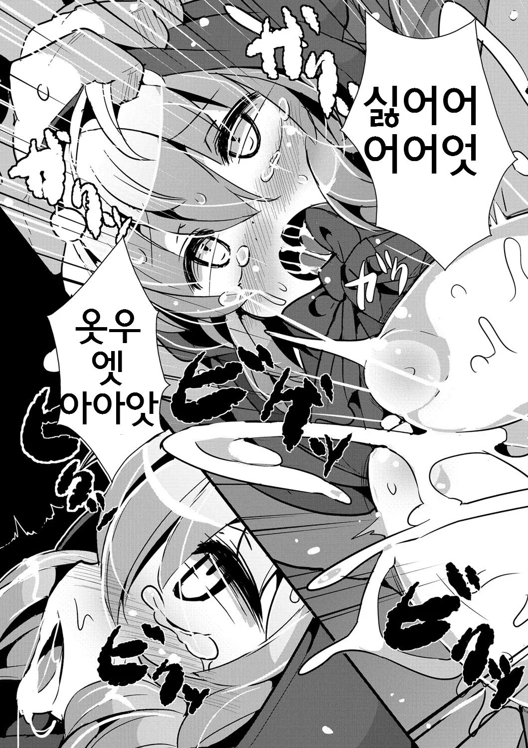 웹툰 이미지 18