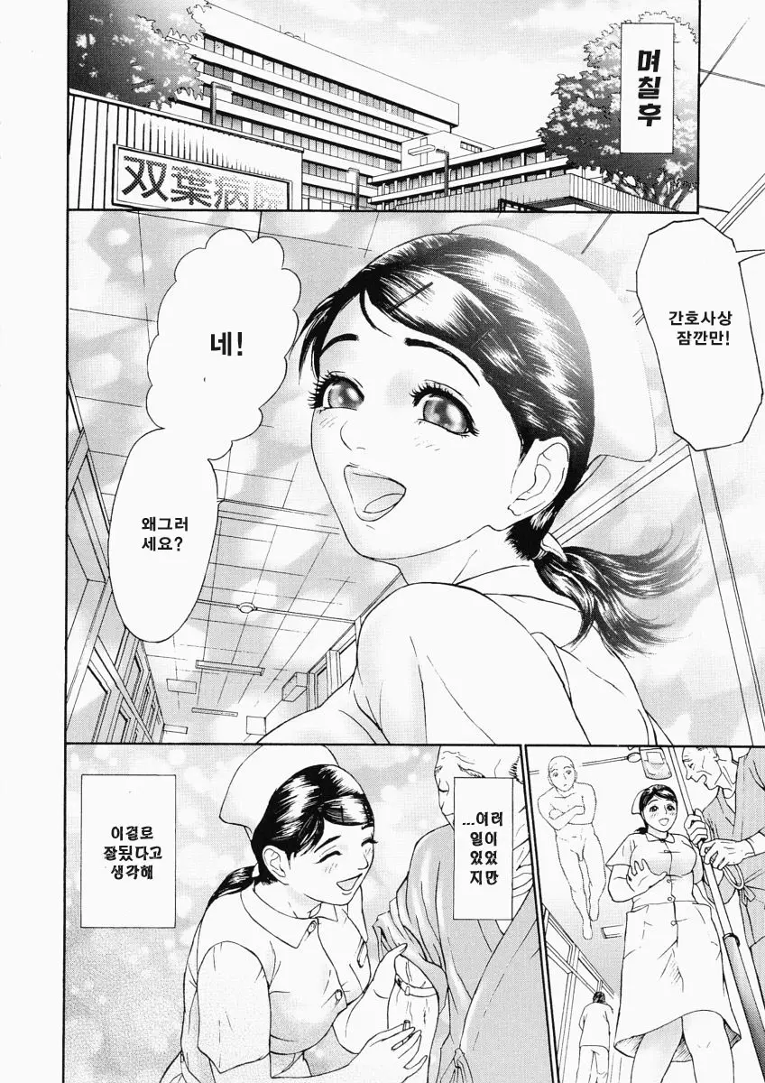 웹툰 이미지 287