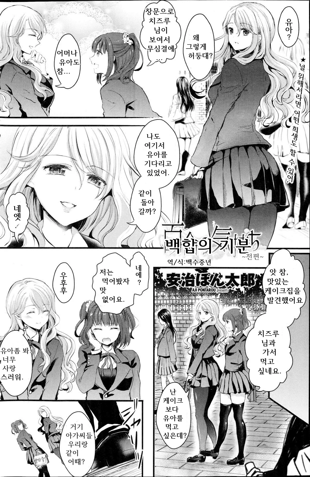 웹툰 이미지 1