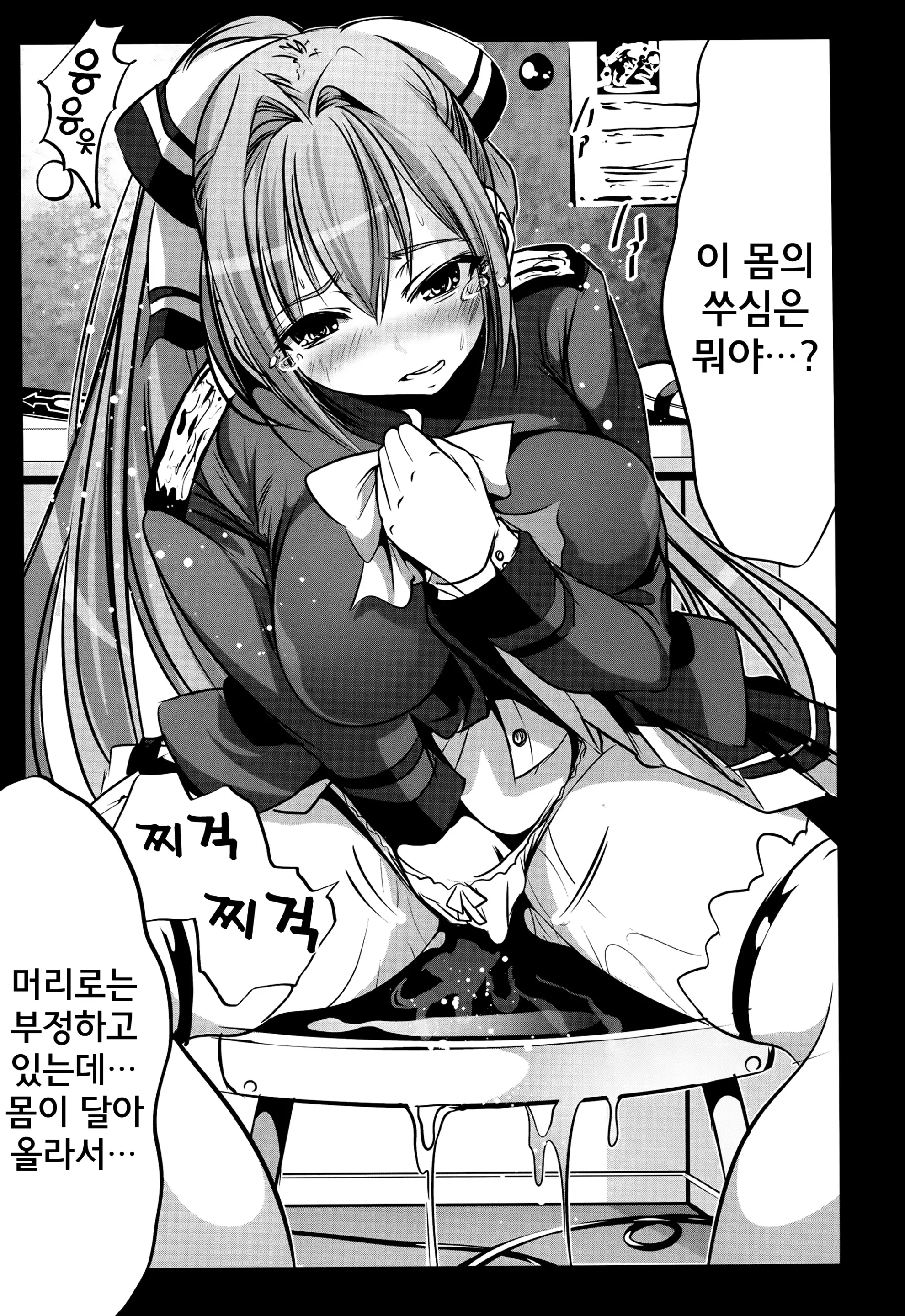 웹툰 이미지 14