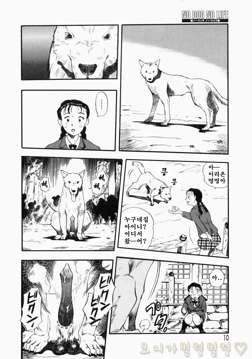 웹툰 이미지 159