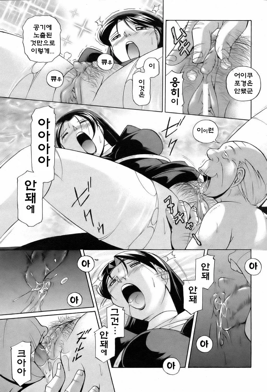 웹툰 이미지 33