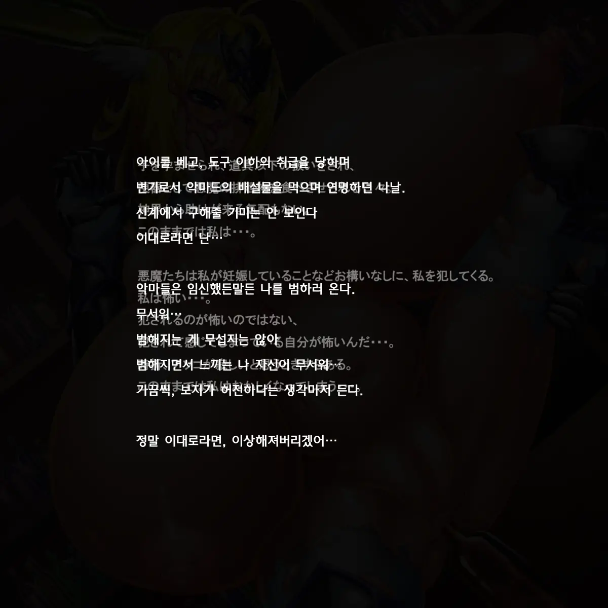 웹툰 이미지 33