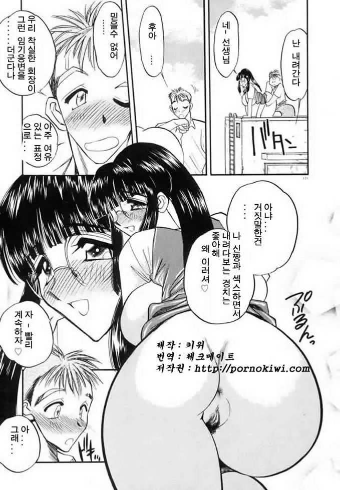 웹툰 이미지 169