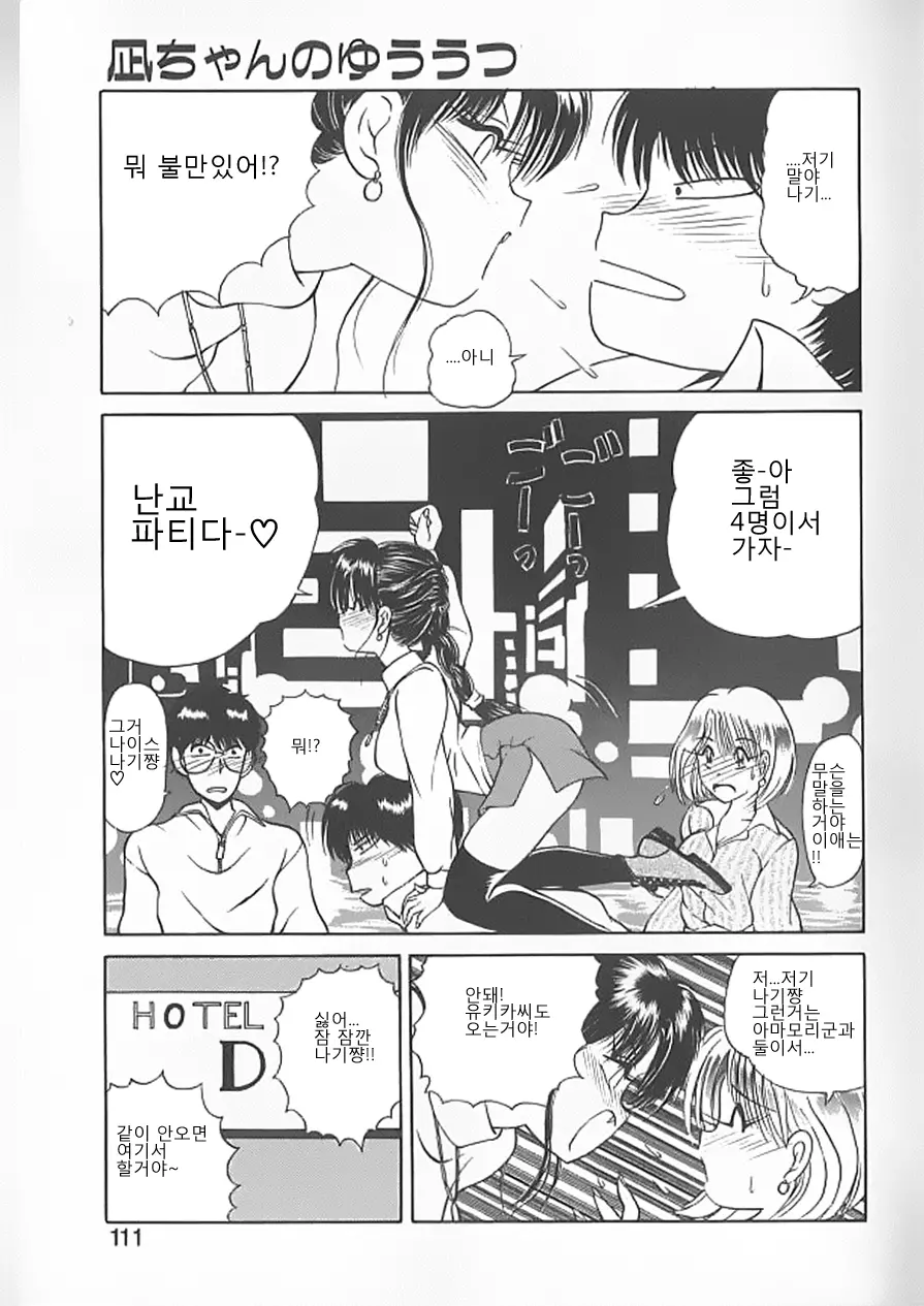 웹툰 이미지 107