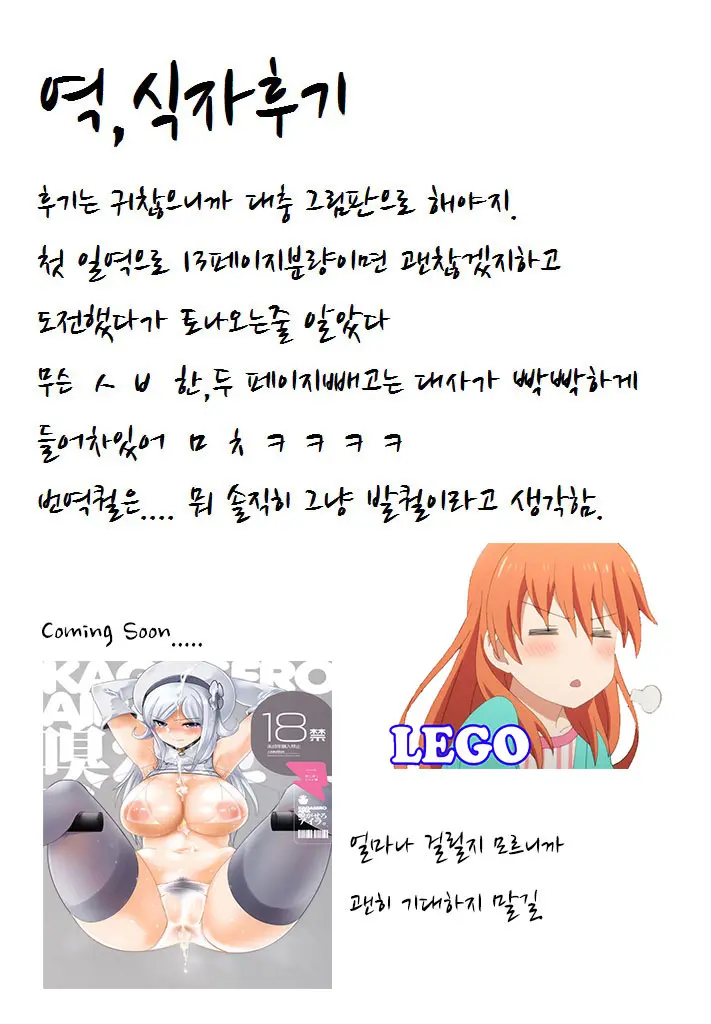 웹툰 이미지 16
