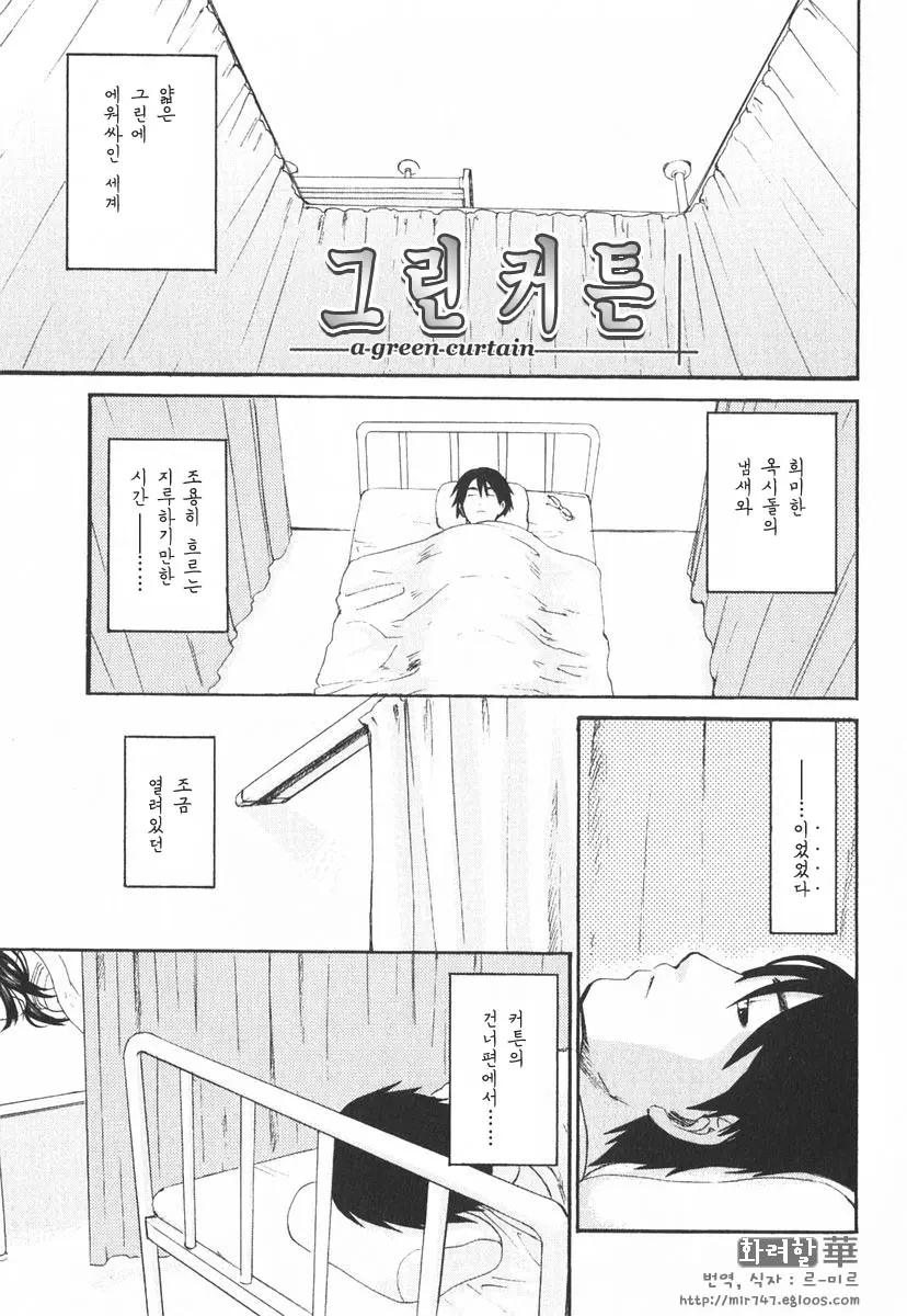 웹툰 이미지 0