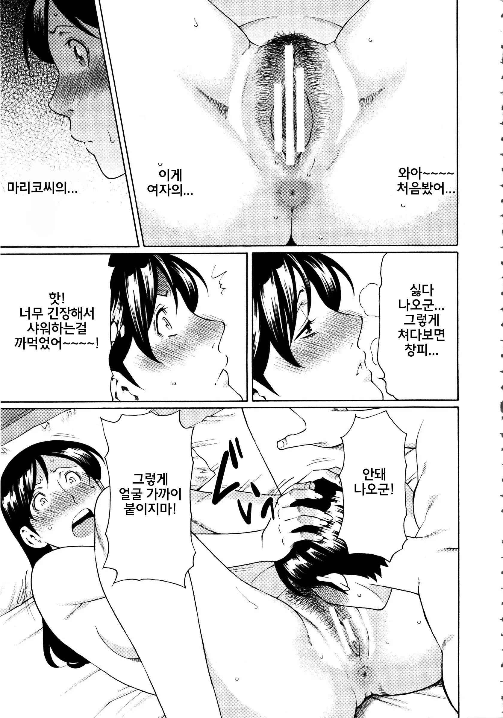 웹툰 이미지 46