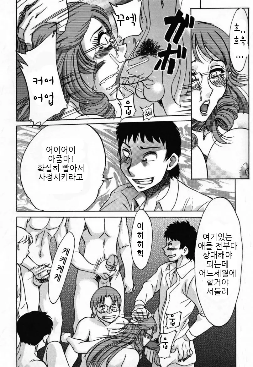 웹툰 이미지 183