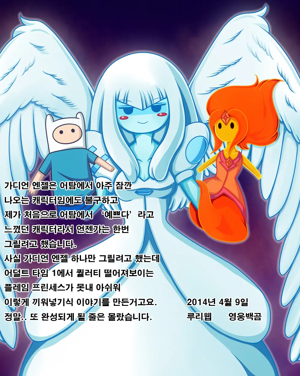 웹툰 이미지 16