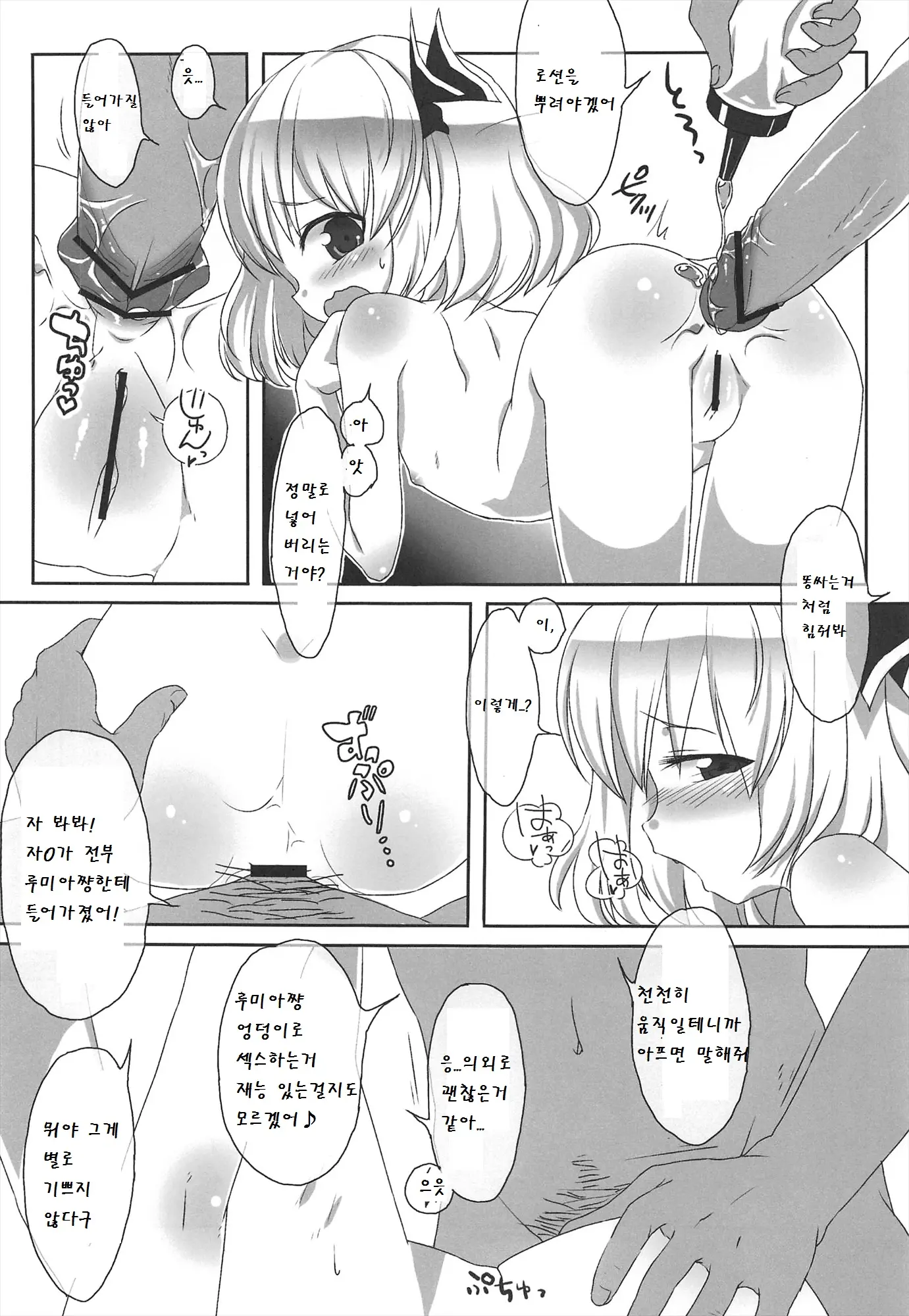 웹툰 이미지 22