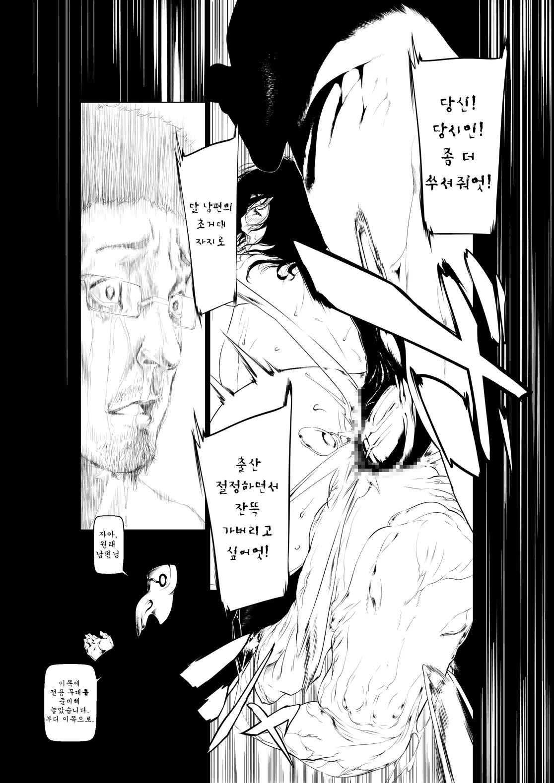 웹툰 이미지 16