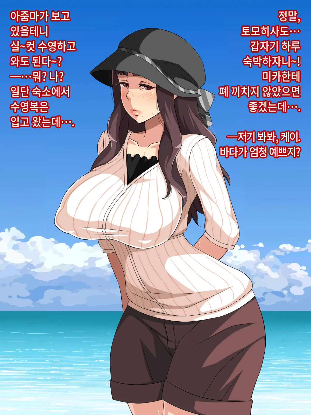 웹툰 이미지 2
