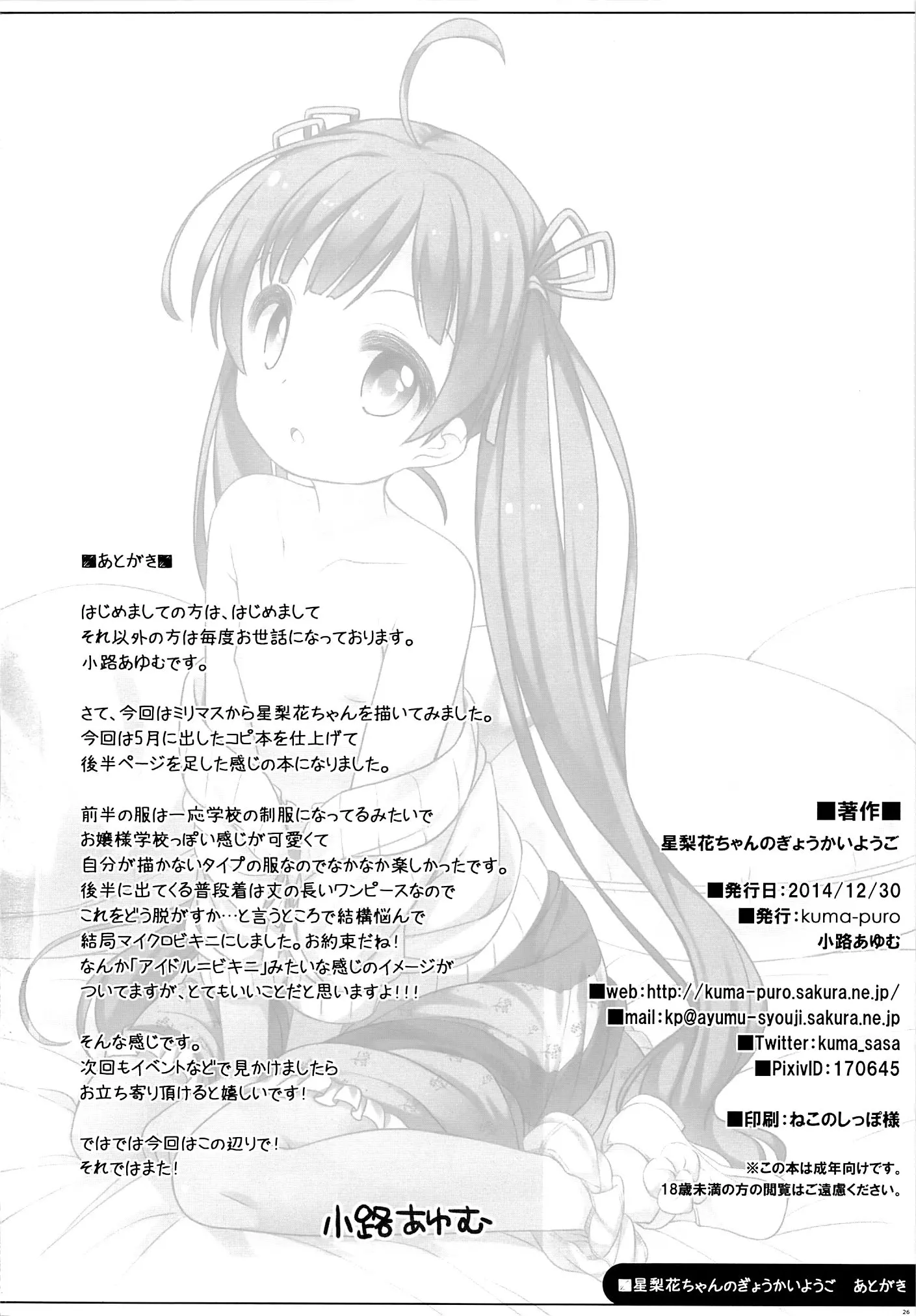 웹툰 이미지 25
