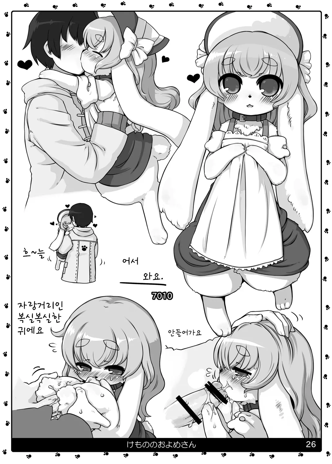 웹툰 이미지 26