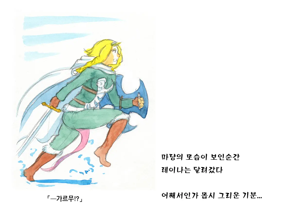 웹툰 이미지 18