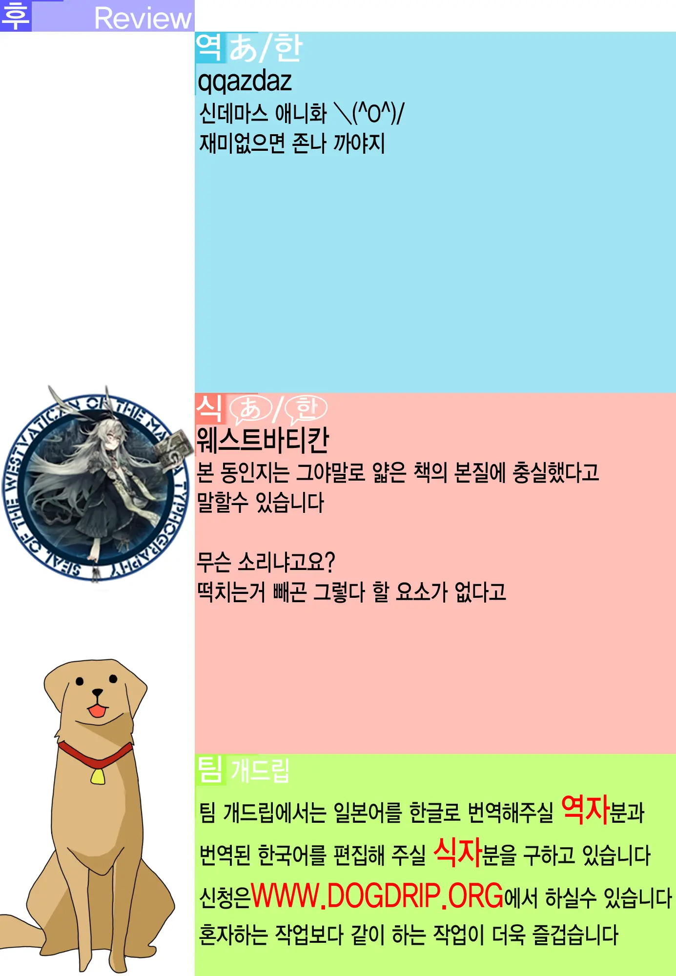 웹툰 이미지 18