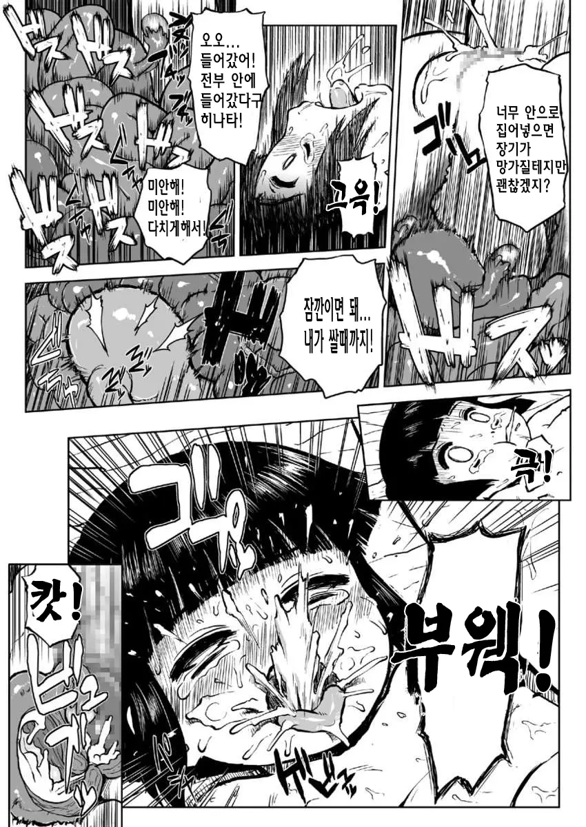 웹툰 이미지 16