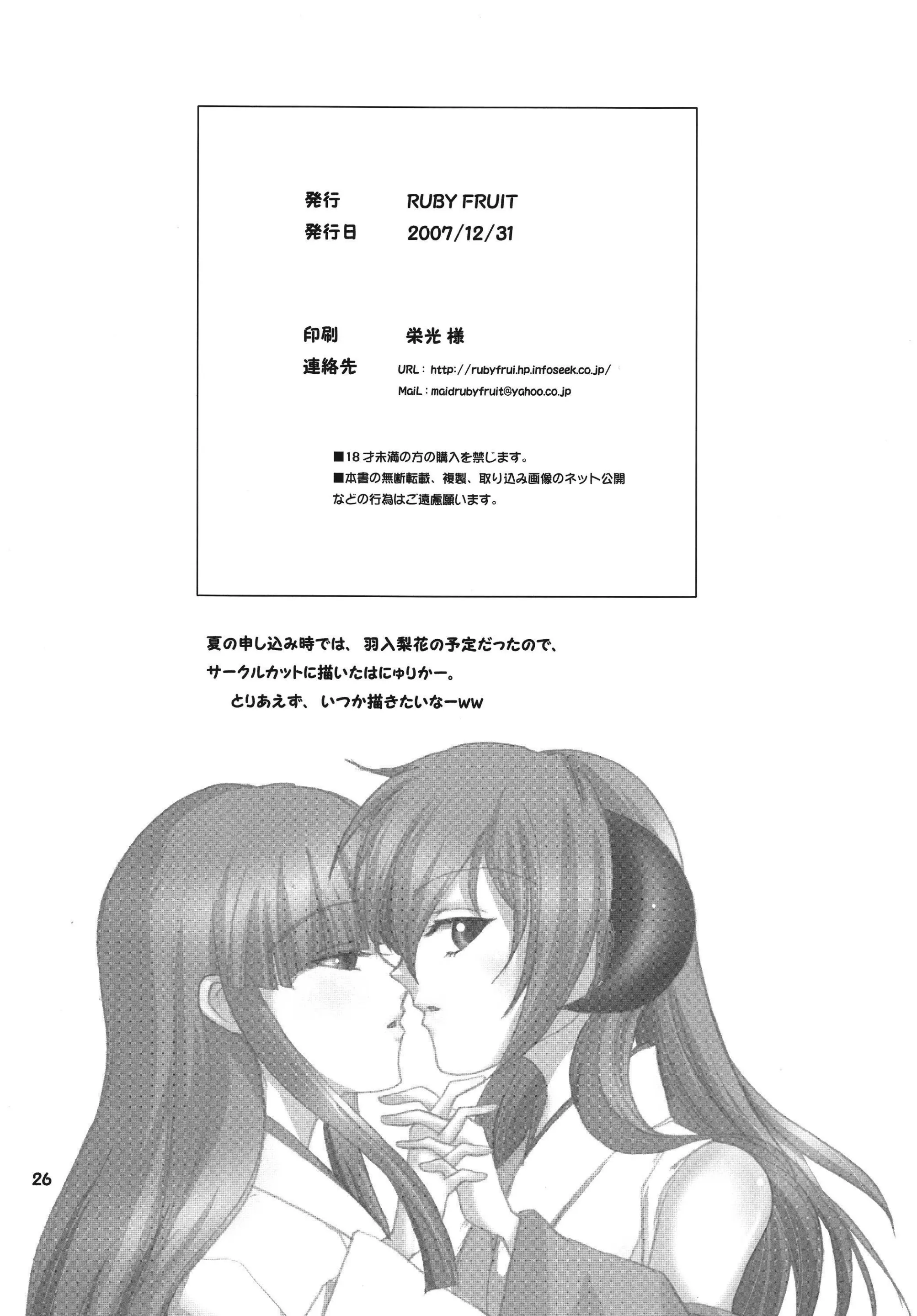 웹툰 이미지 24