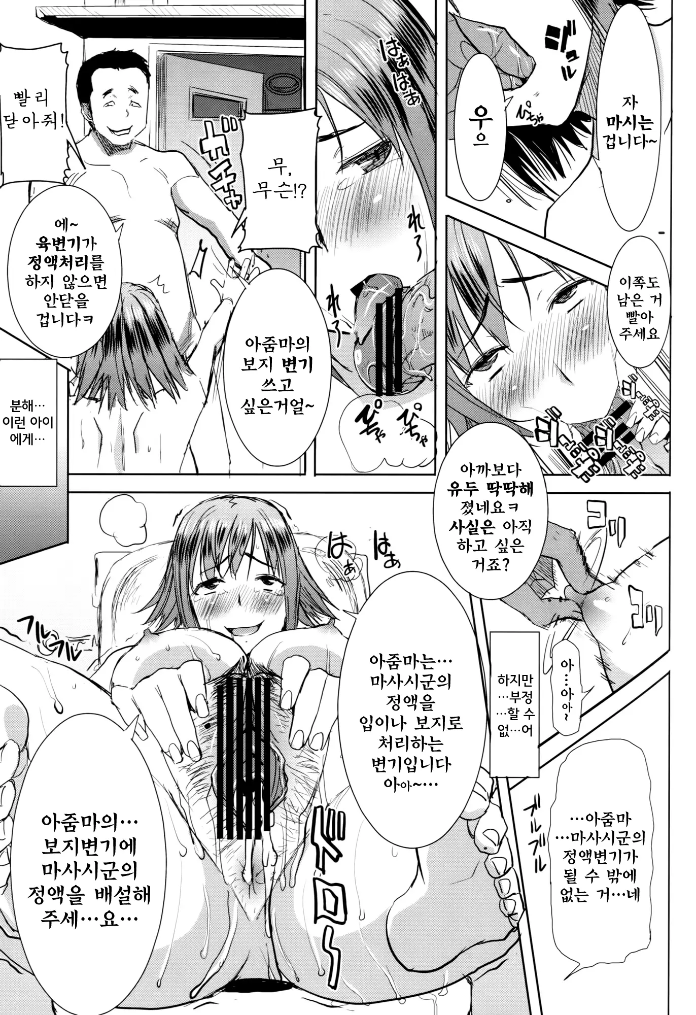 웹툰 이미지 22